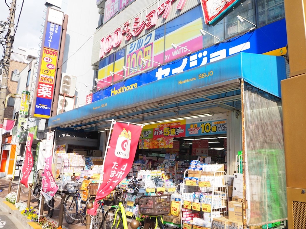 ドラックストア　ヘルスケアセイジョーときわ台店（ドラッグストア）まで160m