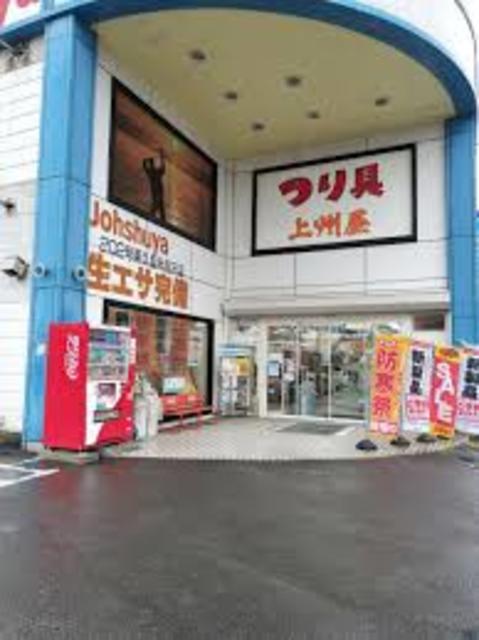 ショッピングセンター　上州屋東久留米前沢店（ショッピングセンター）まで2173m