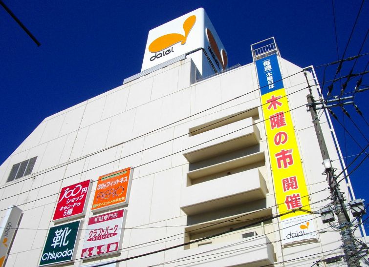 スーパー　ダイエー松戸西口店（スーパー）まで508m