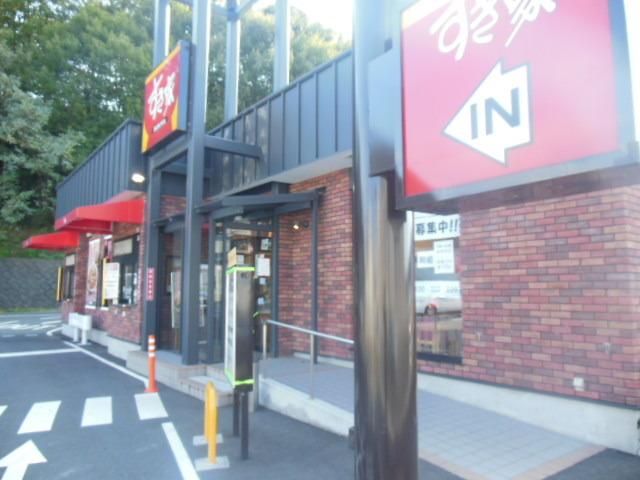 飲食店　すき家（飲食店）まで600m