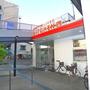 スーパー　リブレ京成（スーパー）まで285m