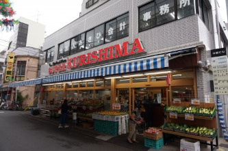 スーパー　スーパークリシマ 新城駅前店（スーパー）まで301m