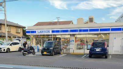 コンビニ　ローソン茅ヶ崎東海岸南店（コンビニ）まで230m