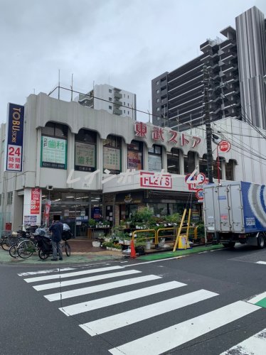 スーパー　東武ストア西川口店（スーパー）まで1061m