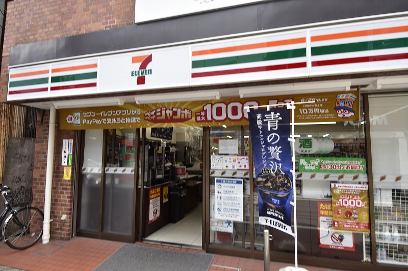 コンビニ　セブンイレブン 世田谷梅ヶ丘駅前店（コンビニ）まで131m