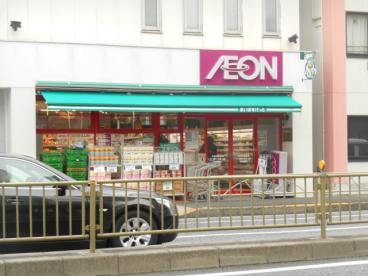 スーパー　まいばすけっと 立会川駅北店（スーパー）まで763m