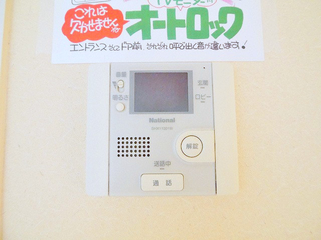 セキュリティ　モニター付きインターホンです♪