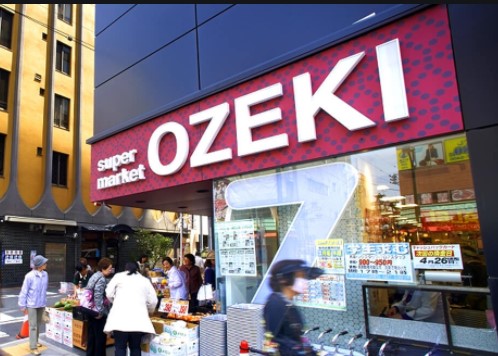 スーパー　オオゼキ 練馬店（スーパー）まで147m