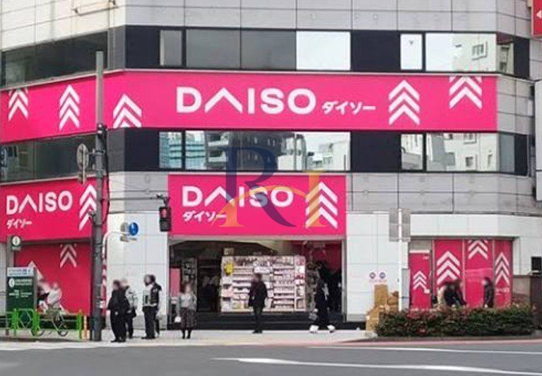 その他　ダイソー人形町駅店（その他）まで330m