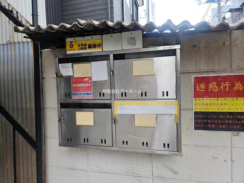 木村ビルの外観写真