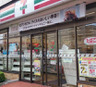 コンビニ　セブンイレブン 大田区大森北4丁目店（コンビニ）まで136m