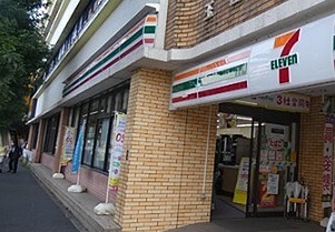 コンビニ　セブンイレブン　世田谷上野毛駅前店（コンビニ）まで1364m