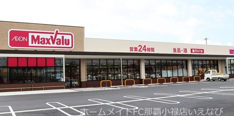 第1小那覇マンションの周辺写真