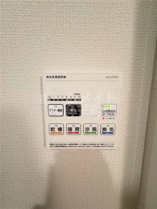 エスリード大阪CENTRALのその他写真