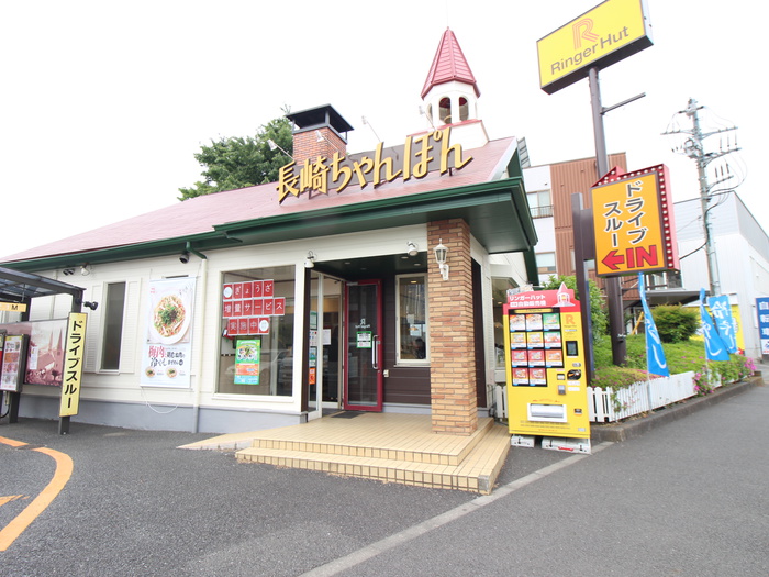 飲食店　リンガーハット（飲食店）まで130m