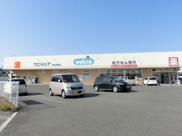 ドラックストア　ウエルシア和泉唐国店（ドラッグストア）まで266m
