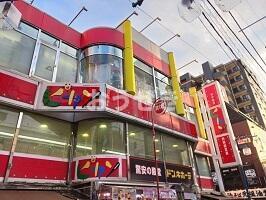 その他　ピカソまで320m