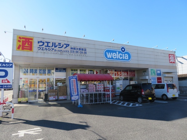 メゾネットコーポ高浜A・Bの周辺写真