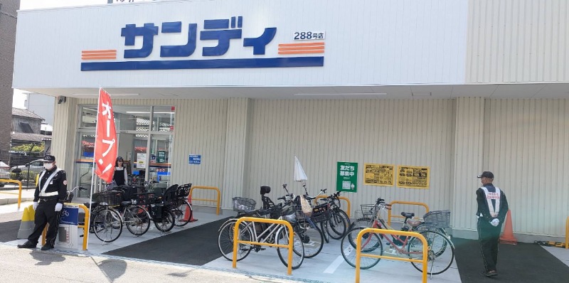 スーパー　サンディ住吉帝塚山店（スーパー）まで485m