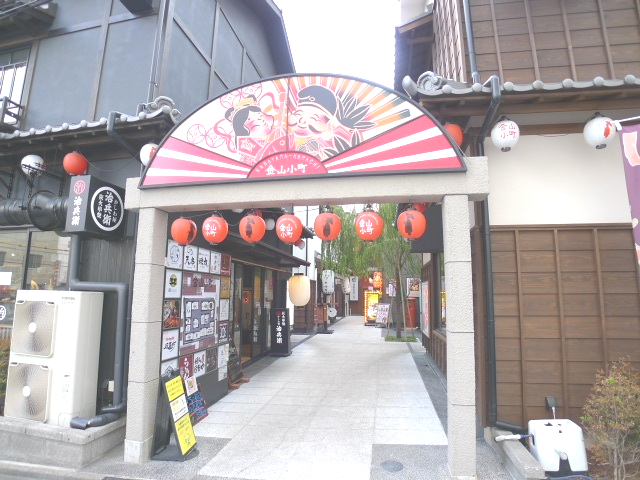 名鉄名古屋本線 山王駅 徒歩10分 7階建 築13年の周辺写真