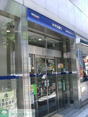 銀行　みずほ銀行（銀行）まで580m