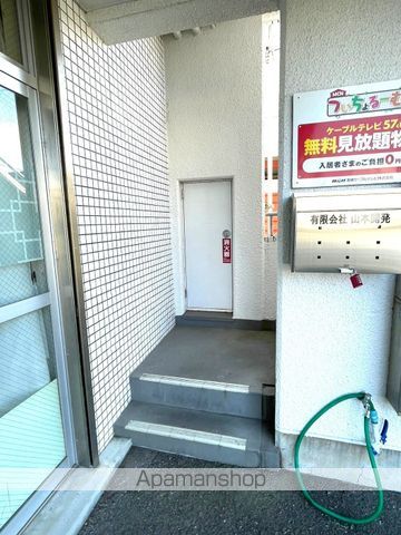 山本第2マンションの外観写真