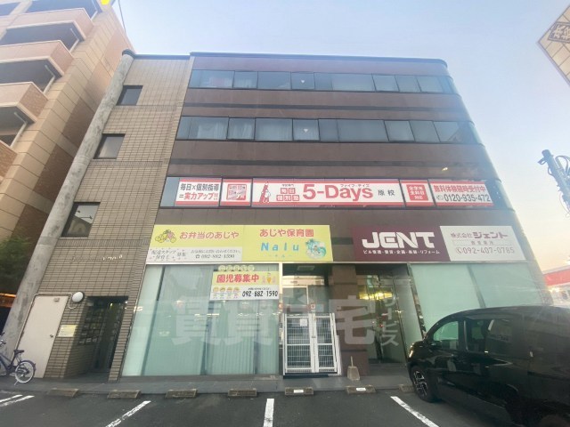 第2北條ビルの外観写真