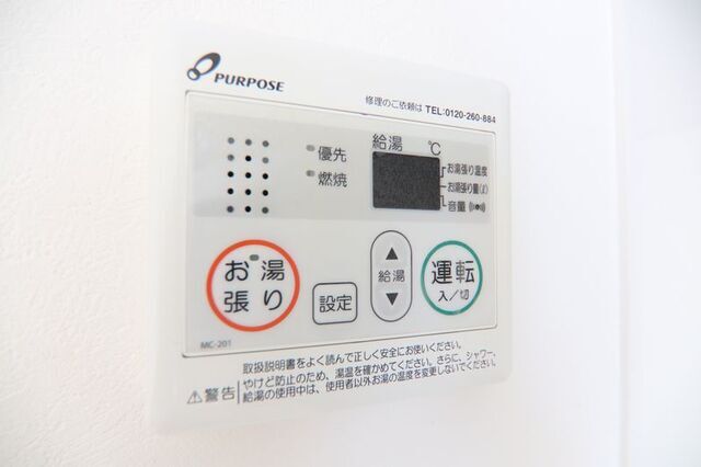 その他設備　※別室の参考写真の為、現況優先です。