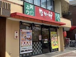 飲食店　なか卯 中村公園店（飲食店）まで195m