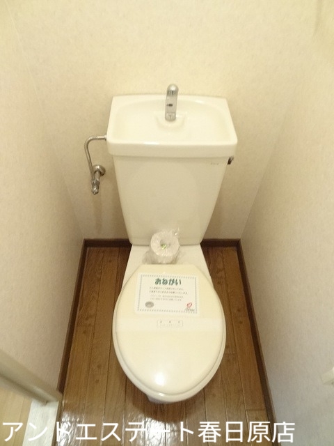 ＪＲ鹿児島本線 南福岡駅 徒歩18分 2階建 築33年のトイレ写真