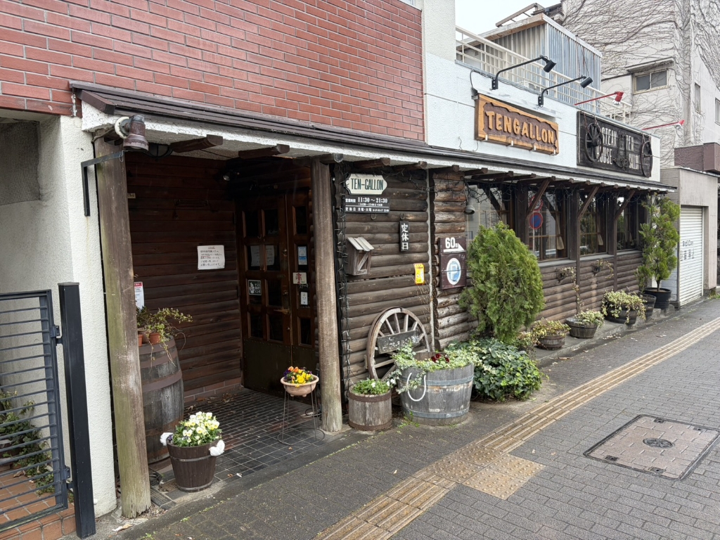その他　テン・ガロン（その他）まで169m