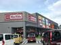 スーパー　マックスバリュ香椎店（スーパー）まで273m