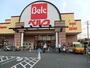 スーパー　ベルク戸田中町店（スーパー）まで836m