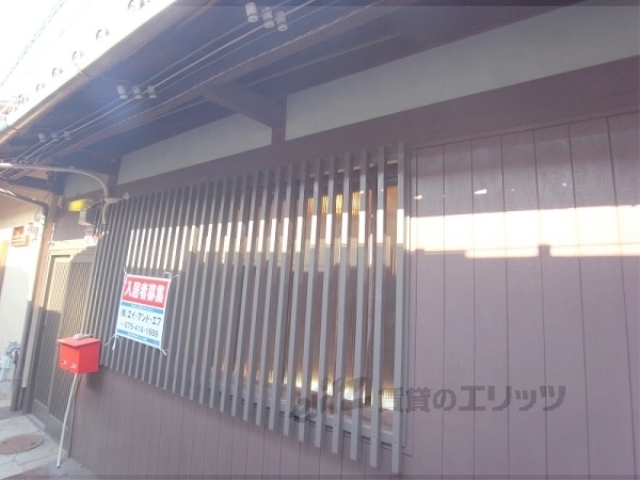 京福電鉄北野線 北野白梅町駅 徒歩19分 築54年