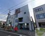 郵便局　札幌山の手郵便局（郵便局）まで608m