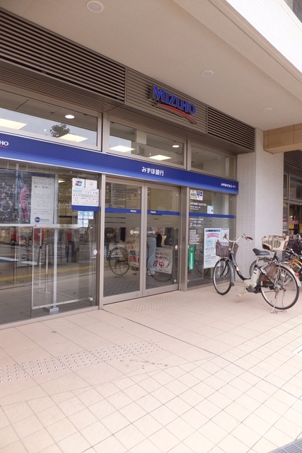 銀行　みずほ銀行 宮前平支店（銀行）まで1037m