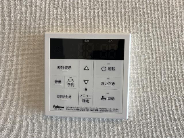その他設備　給湯器リモコン