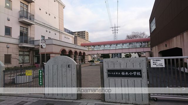 小学校　さいたま市立桜木小学校（小学校）まで409m