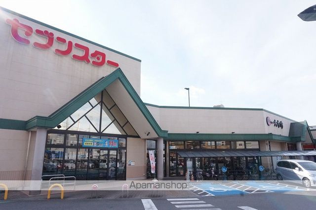 スーパー　セブンスター東長戸店（スーパー）まで1119m