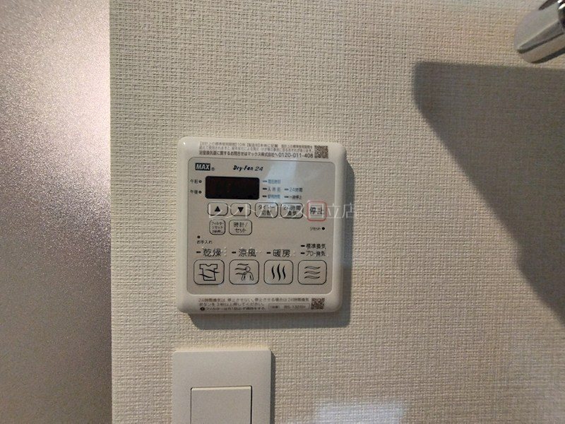 ＪＲ中央線 立川駅 徒歩9分 3階建 築1年のその他写真