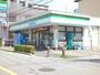 コンビニ　ファミリーマート 西川口四丁目店（コンビニ）まで221m