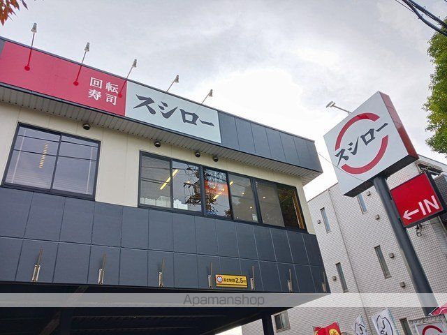 サンテラスの周辺写真