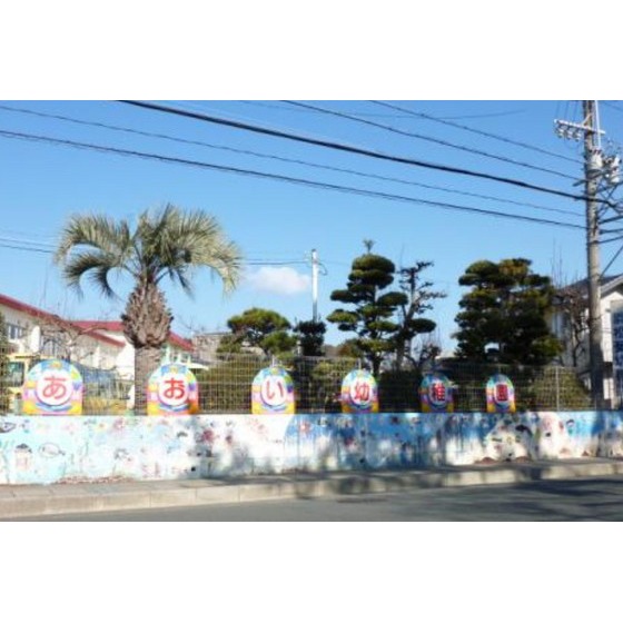 幼稚園・保育園　浜松葵幼稚園（幼稚園・保育園）まで476m