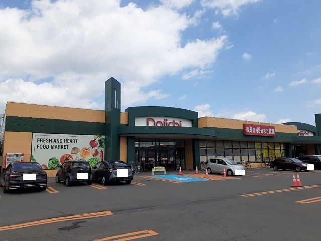 スーパー　ダイイチ東旭川店（スーパー）まで350m
