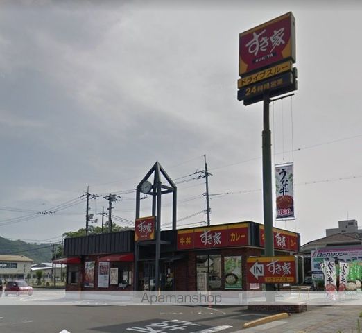 その他　すき家486号井原店（その他）まで329m