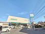 スーパー　ユーコープ　萩丸店（スーパー）まで220m