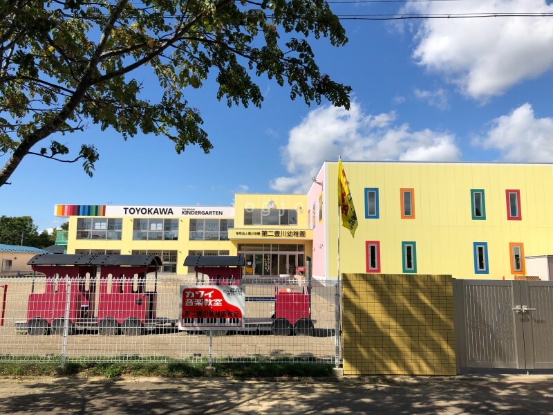 幼稚園・保育園　第二豊川幼稚園（幼稚園・保育園）まで2565m