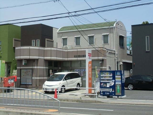 郵便局　如意郵便局（郵便局）まで329m