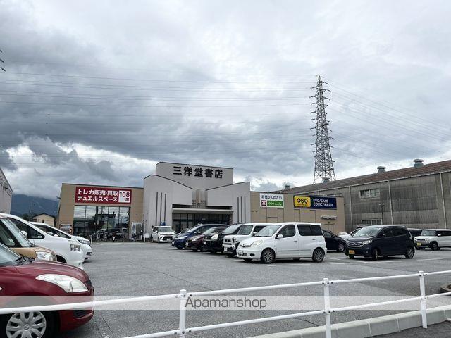その他　三洋堂書店長浜店（その他）まで146m