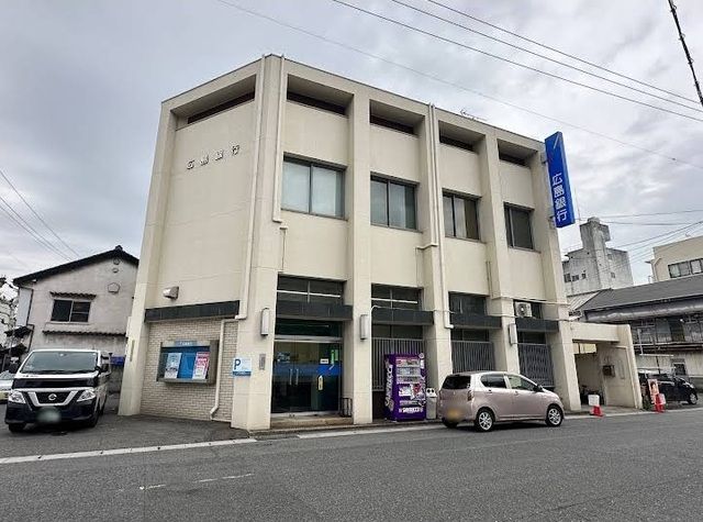 銀行　広島銀行　川原石店（銀行）まで1400m